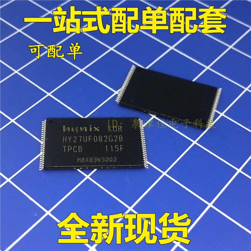 HY27UF082G2B-TPCB  TSSOP 芯片 原装进口
