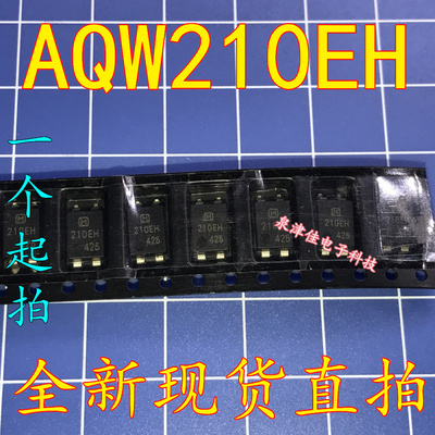 全新现货 AQW210EH 贴片SOP-8 光耦固态继电器 原装   全新现货