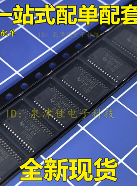 全新现货 TLC59401PWP 贴片TSSOP28 全新正品