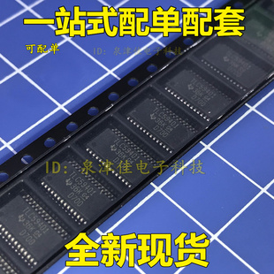 全新现货 TLC59401PWP 贴片TSSOP28 全新正品