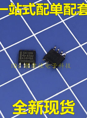 贴片TPS5410QDRQ1 5410Q  降压SWIFT转换器 SOP-8封装电子配套