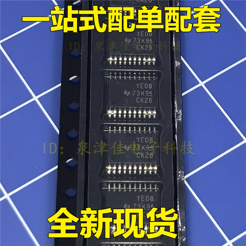 全新原装 TXB0108PWR  TXB0108PW TSSOP20 转换器YE08