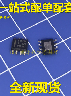 全新原装 TPS54329 54329E 电源开关稳压器 SOP-8 TPS54329DDAR