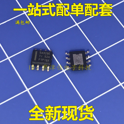 全新原装 TPS54329 54329E 电源开关稳压器 SOP-8 TPS54329DDAR
