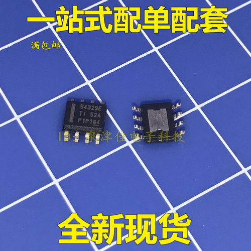 全新原装 TPS54329 54329E 电源开关稳压器 SOP-8 TPS54329DDAR