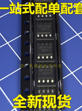 AO4914B SOP8 贴片8脚 全新原装正品现货 直拍