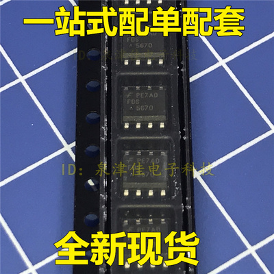 FDS4897C FDS4897C-NL SOP8 双N和P通道功率沟效应晶体管