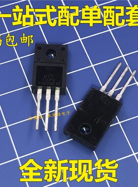 现货 BUT11APX NPN三极管 TO-220F 450V 5A 质量保证 欢迎详询