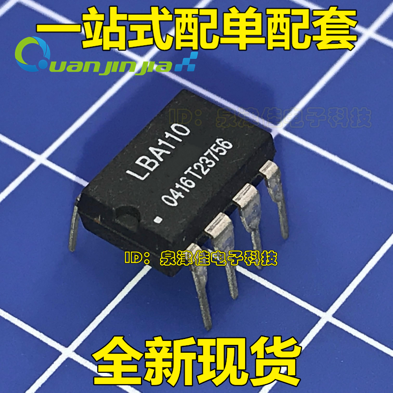 LBA110 直插 光耦固态继电器 光电耦合器 现货可直拍 DIP8