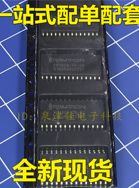 全新现货 FM1808-70-SG SOP28 内存256KB全新直拍价优配单