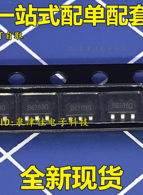 全新XR1151  XR1151A  升压转换器  SOT23-6 1.6V输入 6V稳定输出