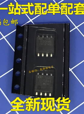 M95256-WMW6TG 丝印95256W6 SOP8-5.2 全新原装可以直拍