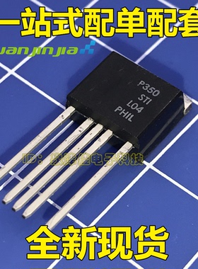 全新原装 STIL04 直插TO-262-5脚 AC侵入电流限制器 ST1L04 配单