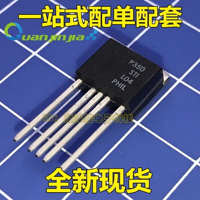 全新原装 STIL04 直插TO-262-5脚 AC侵入电流限制器 ST1L04 配单