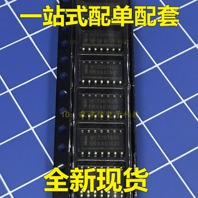 MC33079 MC33079DG  MC33079DR2G  SOP-14 全新原装正品热卖