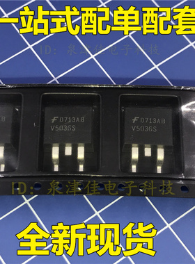 全新现货 V5036S 芯片 V503GS 汽车电脑板点火管模块IC全新