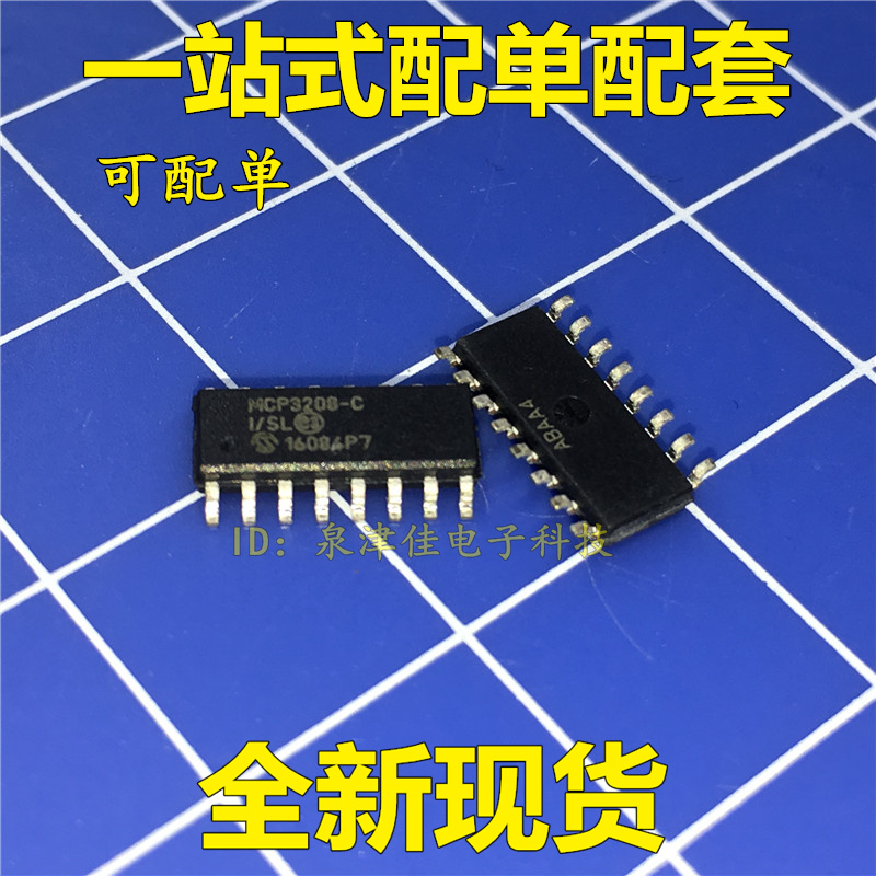 MCP3208-C-I/SL  MCP3208 MCP3208-C MCP3208-CI/SL单片机质量好