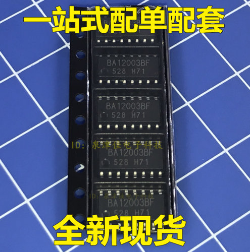 全新BA12003BF-E2 BA12003BF  BA12003 贴片管 原装现货