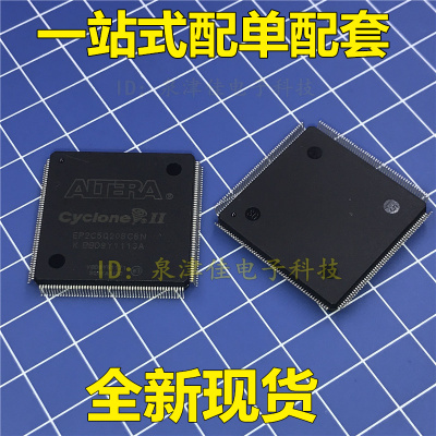 全新现货 EP2C5Q208C8N EP2C5Q208 EP2C5 PQFP208 FPGA芯片