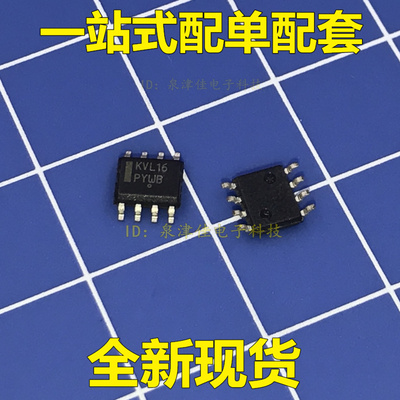 原装特价MC100LVEL16DR KVL16 MC100LVEL16 低压差分接收器请询价