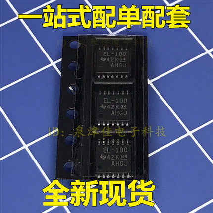 全新现货 可  TPL0102-100PWR TSSOP-14丝印EL-100  全新直拍