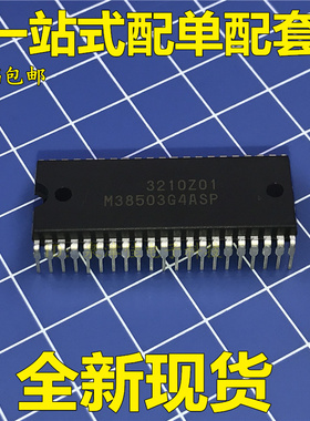 稳压驱动器件M38503G4ASP升压电路芯片元件