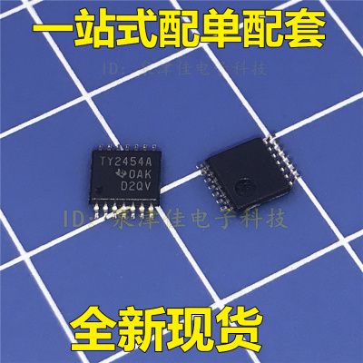 全新现货 TY2454A TLV2454AIPWR TSSOP-14 运算放大器全新