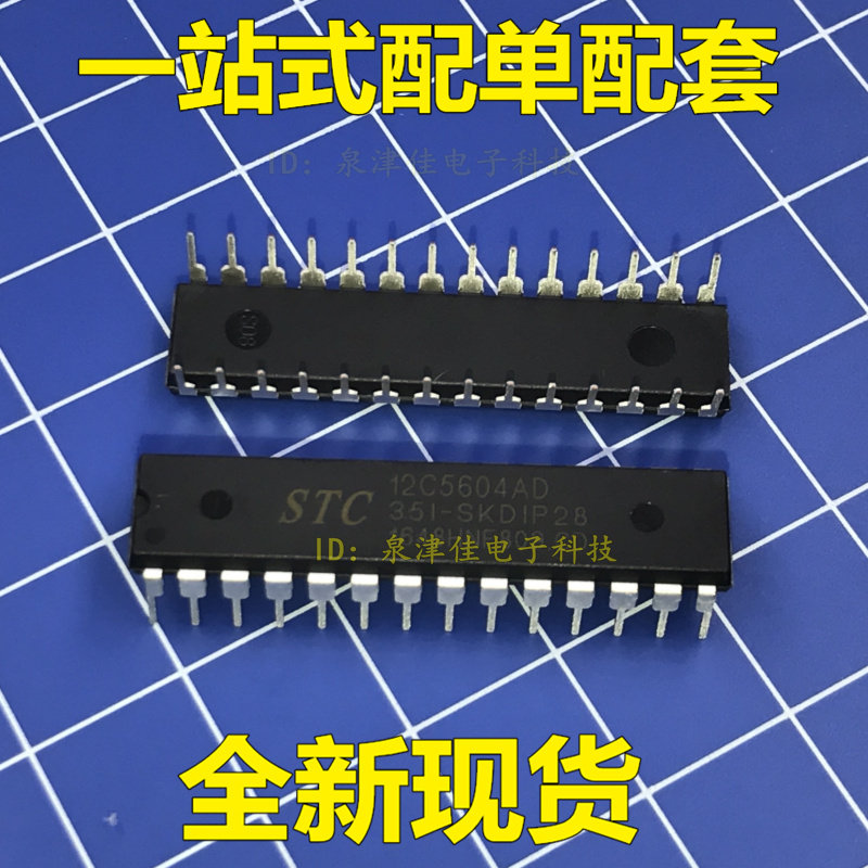 全新原装单片机--机单