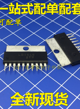 现货库存 LB1645 单排  电视机配件 ZIP