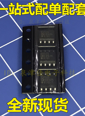 全新原装 ADR4525ARZ R4525A ADR4525BRZ ADR4525 SOP8电源芯片