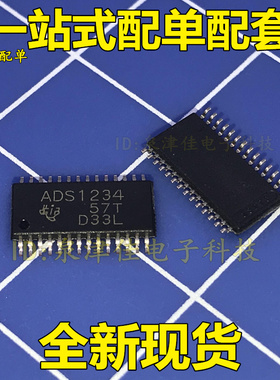 ADS1234IPW ADS1234 贴片TSSOP28 数据采集芯片
