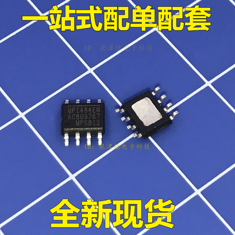 全新电源芯片MP1484EN-LF-Z