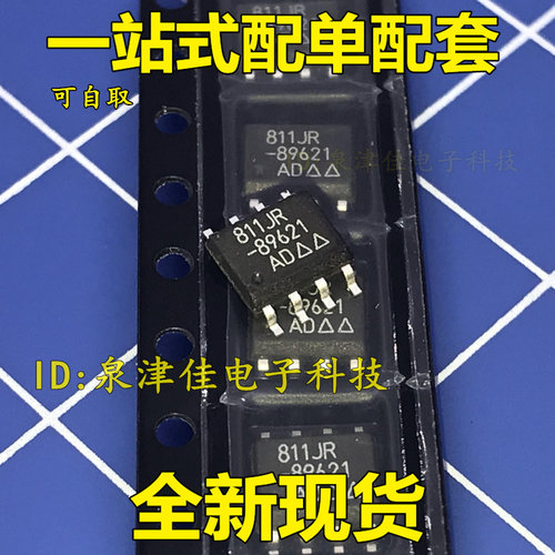 贴片 AD811 AD811JR AD811JRZ 正品视频运算放大器IC芯片 SOP-8