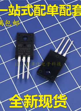 P12NM50FP STP12NM50FP 全新现货 TO-220F 550V 12A  可直拍