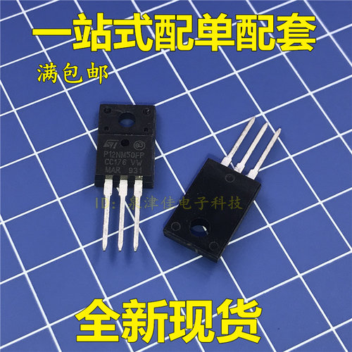 P12NM50FP STP12NM50FP 全新现货 TO-220F 550V 12A  可直拍
