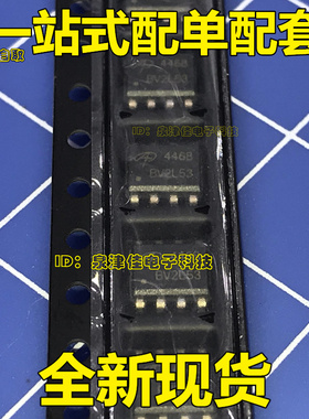 O4468 4468 MOS场效应管 贴片8脚 SOP8 原装正品