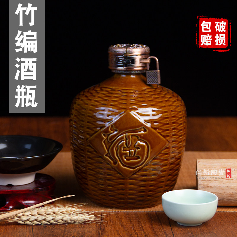 白酒瓶竹编酒瓶空收藏密封盖酒坛酒缸小酒瓶子提篮款瓶1/2/3/5斤
