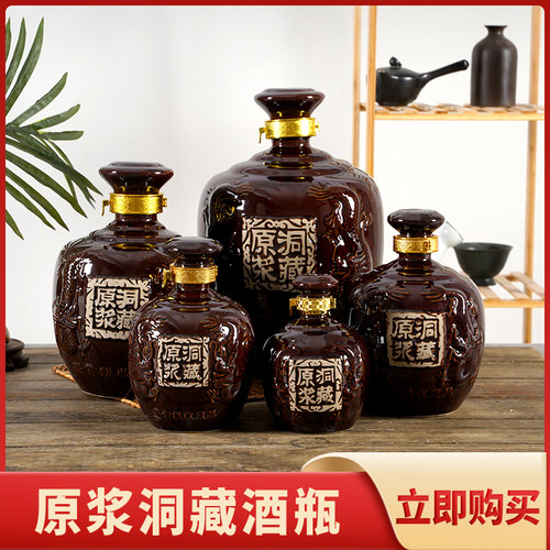 家用高档复古洞藏窖藏酒瓶子酒壶
