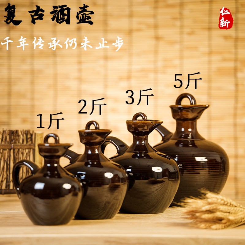 空酒瓶黑色螺纹酒壶密封盖酒坛子图片