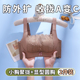 抹胸内衣女小胸聚拢薄款 显大收副乳调整型防走光下垂上托文胸罩夏