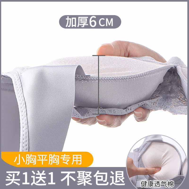 内衣女小胸聚拢平胸aa杯专用加厚超厚显大上托收副乳无钢圈文胸罩,女士内衣/男士内衣/家居服,文胸,淘宝优惠券,粉丝福利购,淘宝优惠卷