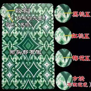 姚记2103象形双丰收副装魔术扑克原厂正品背面认纸牌魔术背面识别