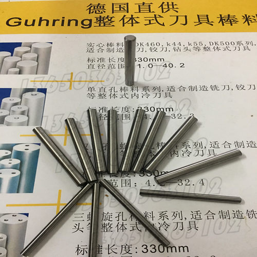 进口钨钢KFC K61 K63 K65 K66钨钢超硬圆棒 制作铣刀钻头用合金棒