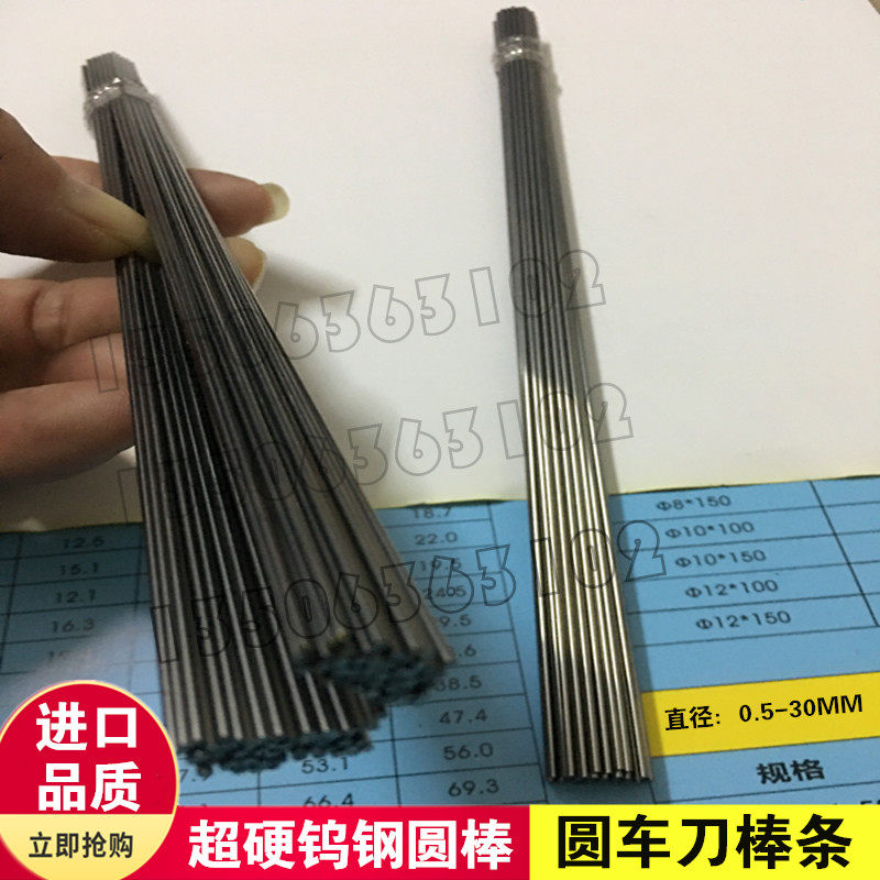 日本桑阿洛伊PRF9N DA1机械五金及配附件/耗