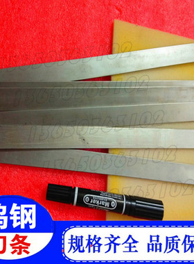 切削刀具用超硬合金条AF310 AF505 af810 AF806 AF805 AF906钨钢