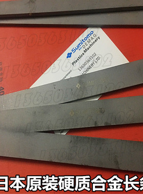 AF310钨钢条 进口钨钢车刀 耐磨焊接合金刀条 钨钢长条棒钨钢板块