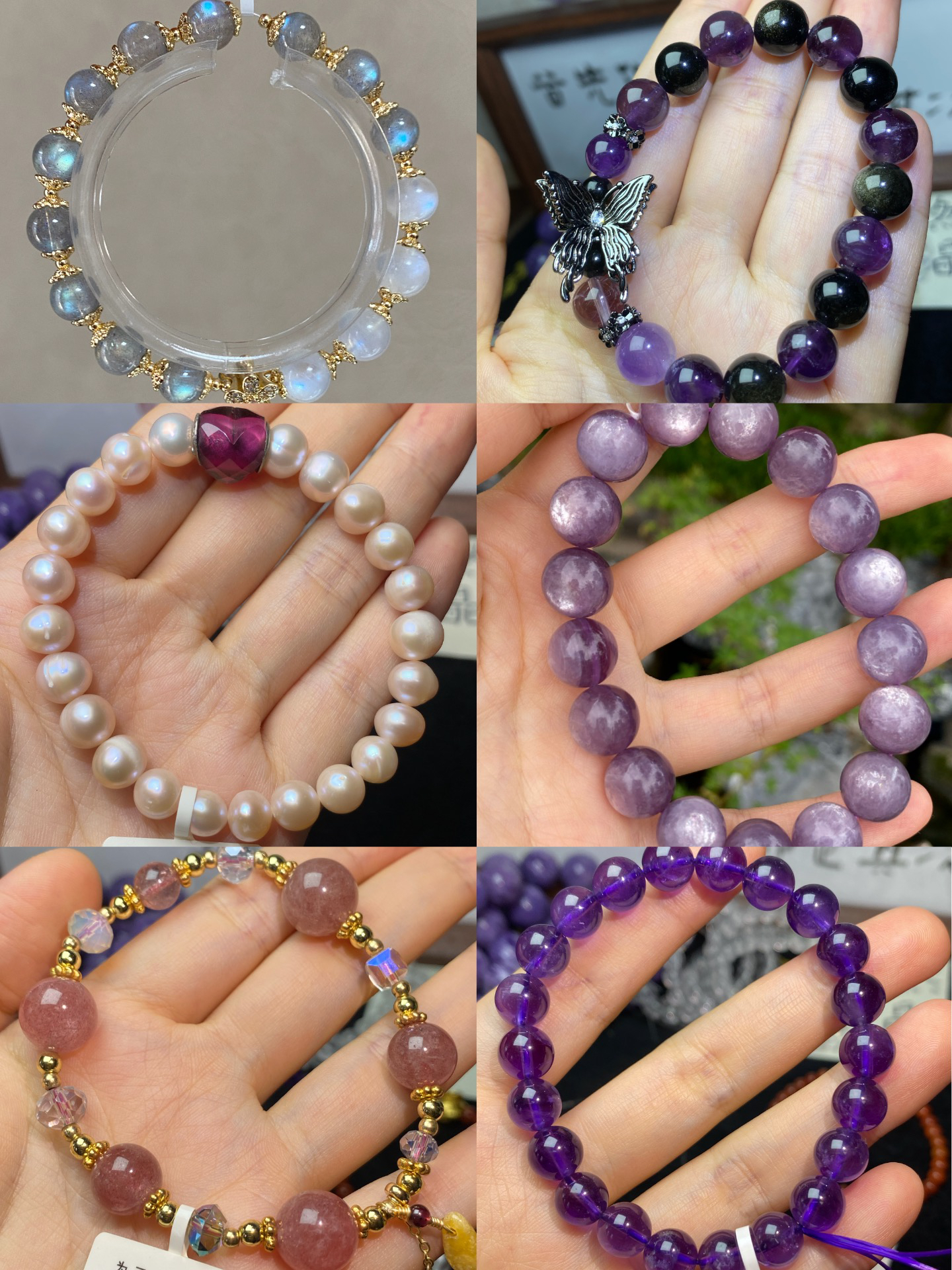 精品天然和田玉草莓晶紫水晶南红白水晶女款单圈多圈手链支持复检