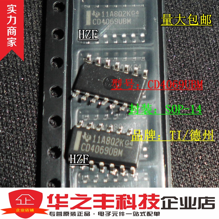 促销热卖CD4069UBM CD4069 TI/德州六非门反相器 SOP14全新原装-封面