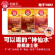 德国进口0咖啡因TK百年路易波士茶3盒 香橙 焦糖 原味