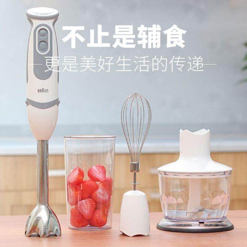 Cooking Stick料理棒宝宝婴儿辅食机手持搅拌研磨绞肉多功能辅食
